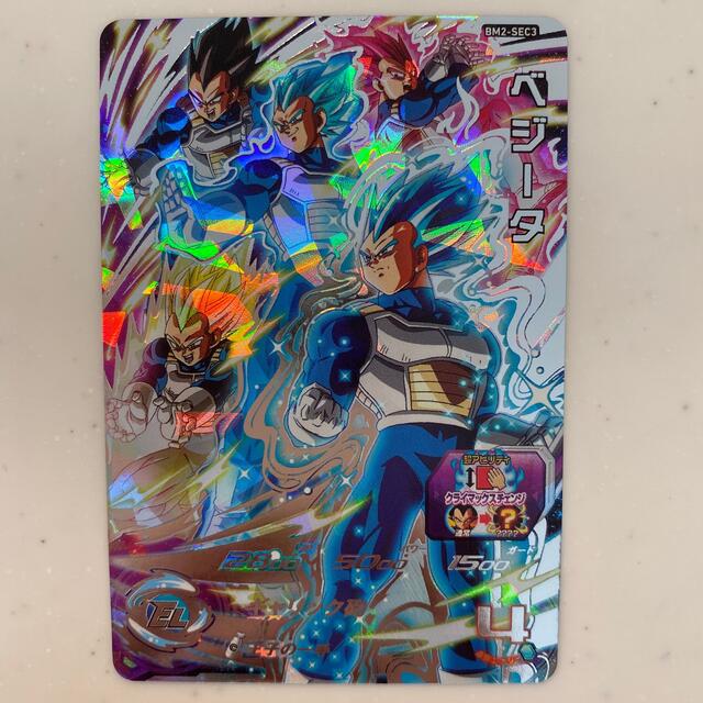 ドラゴンボール(ドラゴンボール)のドラゴンボールヒーローズ ベジータ トランクス未来 マイティマスク 孫悟空ゼノ エンタメ/ホビーのトレーディングカード(シングルカード)の商品写真