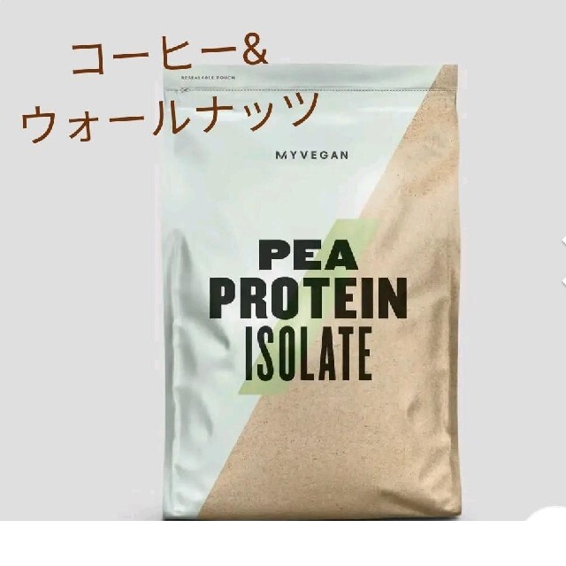 MYPROTEIN(マイプロテイン)のマイプロテイン　ピープロテイン　アイソレート　コーヒー&ウォールナッツ　1kg 食品/飲料/酒の健康食品(プロテイン)の商品写真