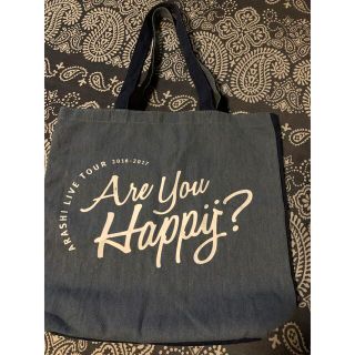 嵐 Are You Happy? グッズ　バッグ(アイドルグッズ)