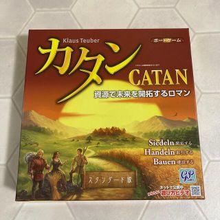 ★SHU1229様専用★カタン　CATAN ボードゲーム(その他)