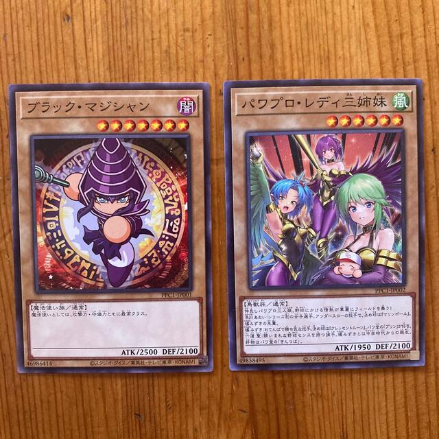 KONAMI - パワプロ×遊戯王 コラボ限定カード 2枚の通販 by K KONAMI - パワプロ×遊戯王 コラボ限定カード 2枚の通販 by K