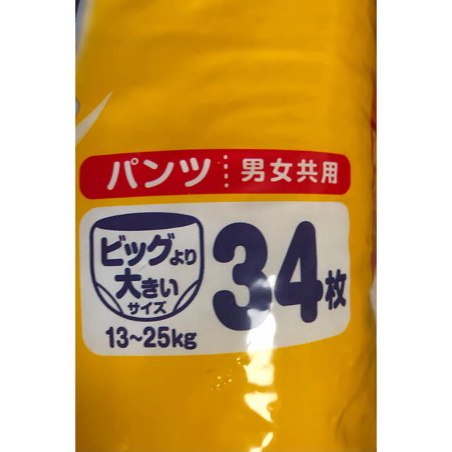 専用品です。 キッズ/ベビー/マタニティのおむつ/トイレ用品(その他)の商品写真