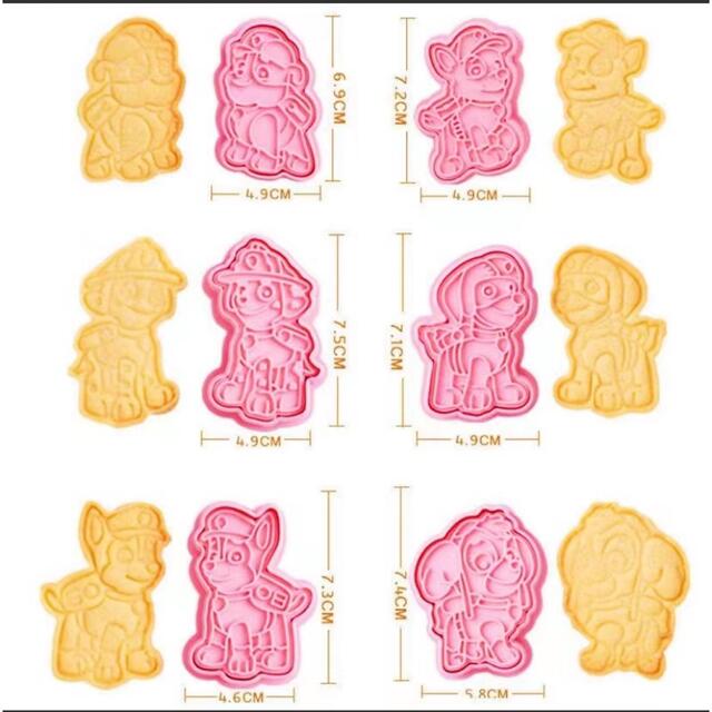 パウパトロール キャラクター　クッキー型　6個セットお菓子作り　型抜き インテリア/住まい/日用品のキッチン/食器(調理道具/製菓道具)の商品写真