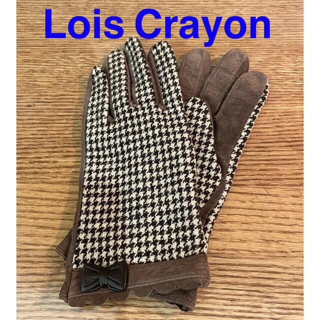 Lois CRAYON(ロイスクレヨン)のロイスクレヨン  千鳥格子柄　ウール&スエード手袋　ブラウン レディースのファッション小物(手袋)の商品写真