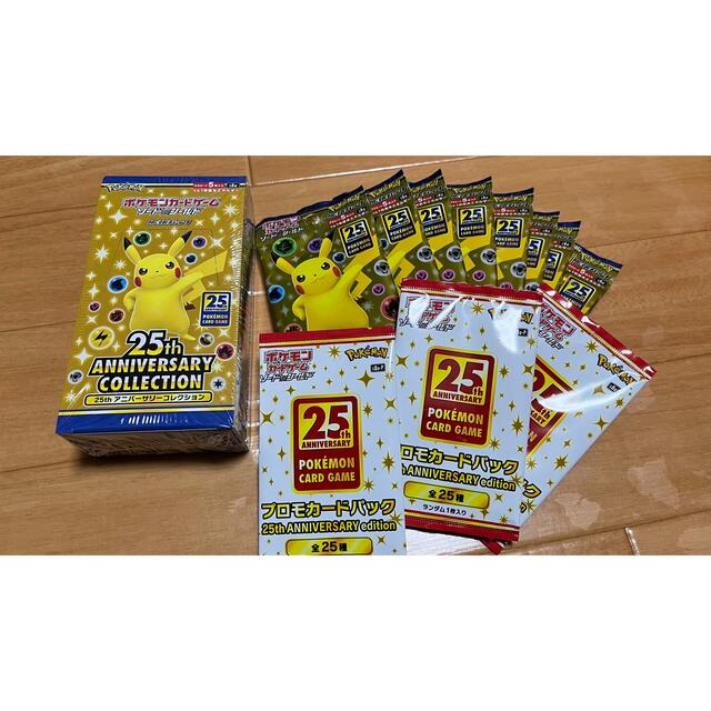 25th anniversary collection プロモ3枚 - シングルカード