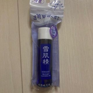 セッキセイ(雪肌精)の雪肌精 トリートメント クレンジング オイル(35ml)(クレンジング/メイク落とし)