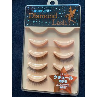 diamond lash クチュールeye (つけまつげ)