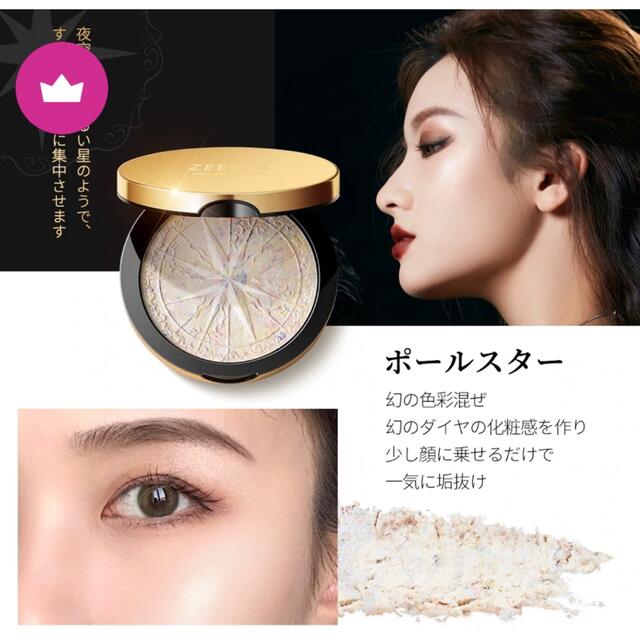 ぷな様　専用 コスメ/美容のベースメイク/化粧品(フェイスパウダー)の商品写真