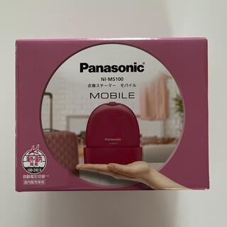 パナソニック(Panasonic)の衣類スチーマーモバイル パナソニック ビビッドピンク(アイロン)