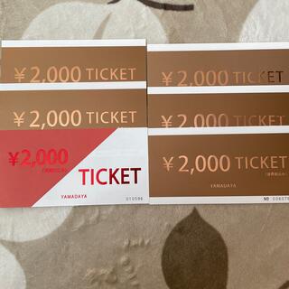 スコットクラブ(SCOT CLUB)のYAMADAYA チケット　12000円分(ショッピング)