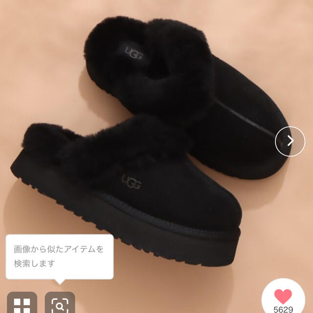 最終値下 美品 UGG Disquette / アグ ディスケット ブラック ...