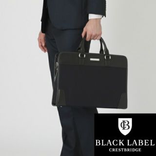 ブラックレーベルクレストブリッジ ビジネスバッグ(メンズ)の通販 36点