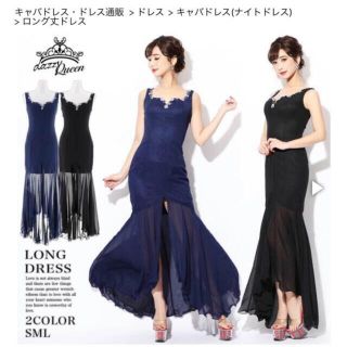 デイジーストア(dazzy store)のdazzy シフォン透けノースリーブロングドレス キャバドレス(ナイトドレス)