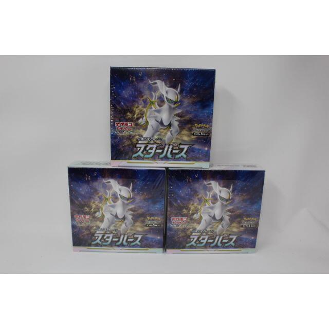 ポケモンカード スターバース 3BOX シュリンク付き 新品未開封