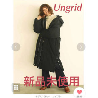 アングリッド(Ungrid)のUngrid スリットボリュームロングダウン ブラック M(ダウンジャケット)