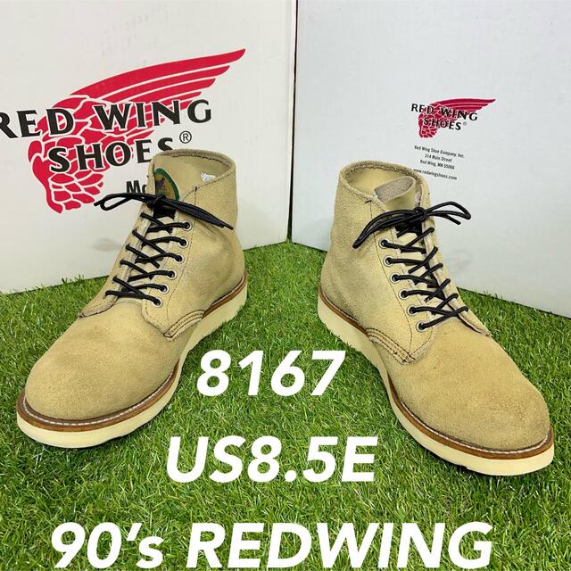 REDWING(レッドウィング)の【安心品質0686】廃盤8167レッドウイング廃盤ブーツ送料無料旧タグモデル メンズの靴/シューズ(ブーツ)の商品写真