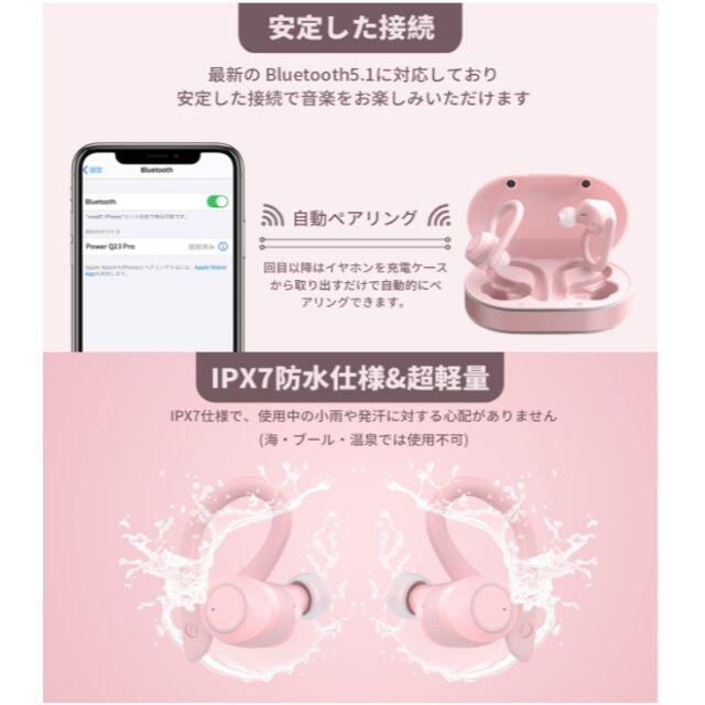 【大人気☆】オシャレなピンク色☆可愛い＆高性能スポーツイヤホン スマホ/家電/カメラのオーディオ機器(ヘッドフォン/イヤフォン)の商品写真