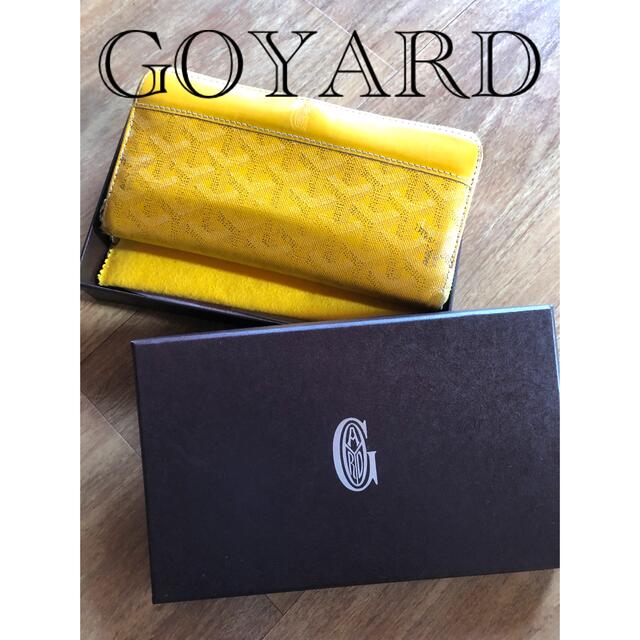 GOYARD(ゴヤール)の【GOYARD】長財布 レディースのファッション小物(財布)の商品写真