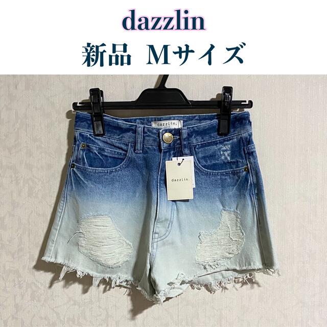 dazzlin(ダズリン)のdazzlin ダズリン デニム ショートパンツ グラデーション 青 水色 レディースのパンツ(ショートパンツ)の商品写真