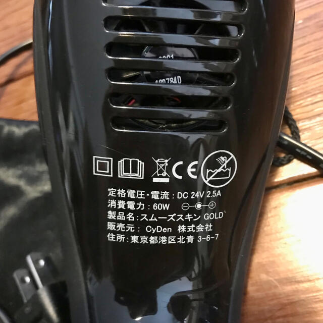 大人気商品 スムーズスキンGOLD 脱毛器 タキマキ - 通販 - www