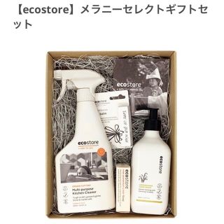 最終値下げ>> eco store ギフトセット　　エコストア　箱あり(洗剤/柔軟剤)