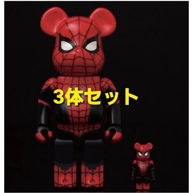 BE@RBRICK SPIDER-MAN UPGRADED SUIT 3体セット