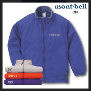 mont bell - モンベル ライトシェル ジャケット キッズ 110