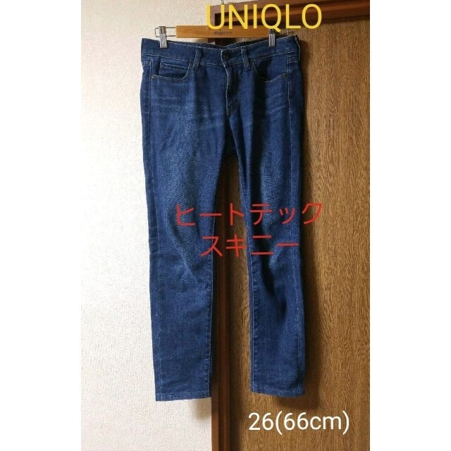 UNIQLO(ユニクロ)の値下げ UNIQLO ヒートテックデニム スキニー レディースのパンツ(デニム/ジーンズ)の商品写真