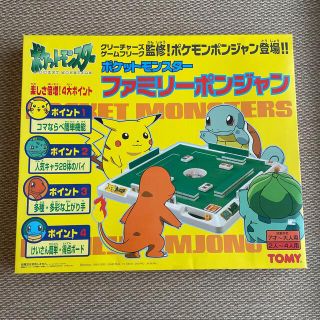 タカラトミー(Takara Tomy)のポケモン　ポンジャン(キャラクターグッズ)