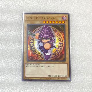 ユウギオウ(遊戯王)の遊戯王　パワプロ　ブラックマジシャン　ノーマル(シングルカード)