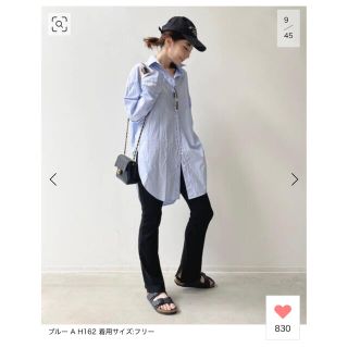 アパルトモンドゥーズィエムクラス(L'Appartement DEUXIEME CLASSE)のとまぴよ様専用　BF SHIRTS(シャツ/ブラウス(長袖/七分))