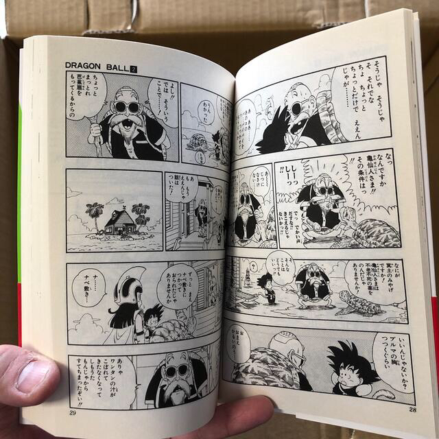 ＤＲＡＧＯＮ　ＢＡＬＬ ほぼ全巻　2〜42巻＋おまけ1冊