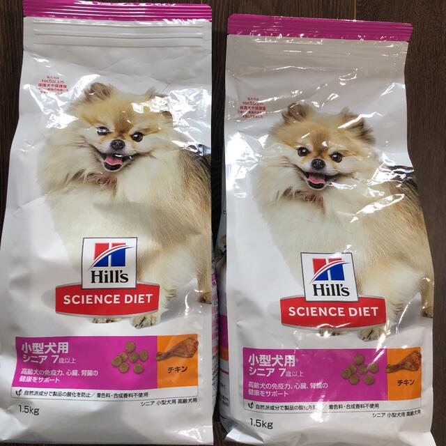 Hills Style 送料込み サイエンスダイエット 小型犬用 シニアの通販 By H S Shop ヒルズスタイルならラクマ Hills Style 送料込み サイエンスダイエット 小型犬用 シニアの通販 By H S Shop ヒルズスタイルならラクマ