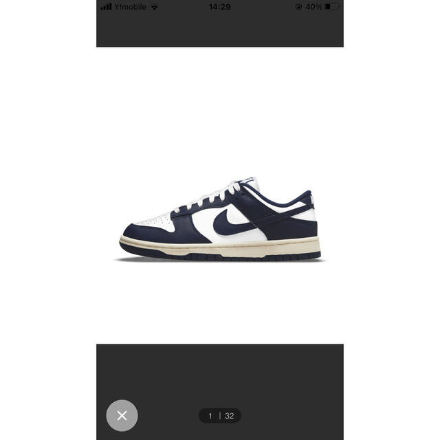 Nike WMNS Dunk Low "Vintage Navy" 26 ナイキ