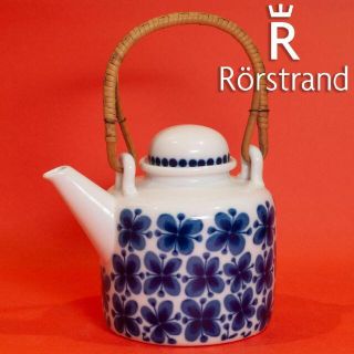 ロールストランド(Rorstrand)のロールストランド モナミ ティーポット ヴィンテージ(食器)