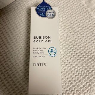 BUBIUSON GEL   エタノール62%   50ml(その他)