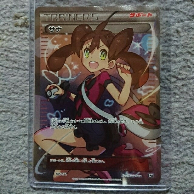 国内初の直営店 ポケモン - 美品 SR サナ シングルカード