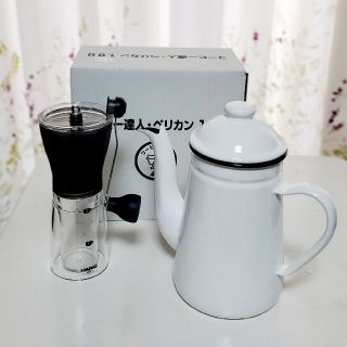 カリタ(CARITA)の専用 カリタ コーヒー達人 ペリカン1L ホワイト 琺瑯ケトル&ハリオミル(その他)