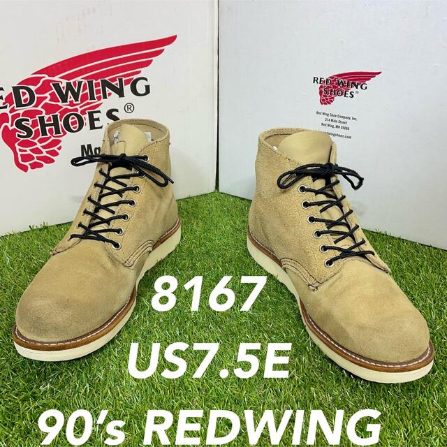 REDWING - 【安心品質0705】廃盤8167レッドウイングUS7.5送料込25.5