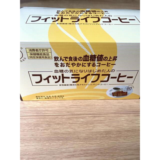 フィットライフコーヒー　60包入り　中身のみ 食品/飲料/酒の飲料(コーヒー)の商品写真