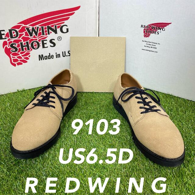 REDWING - 【安心品質0706】未使用廃盤9103レッドウイングREDWINGブーツ送料無料