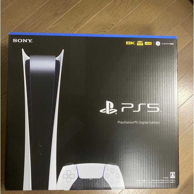 PS5 デジタル・エディション　プレイステーション5