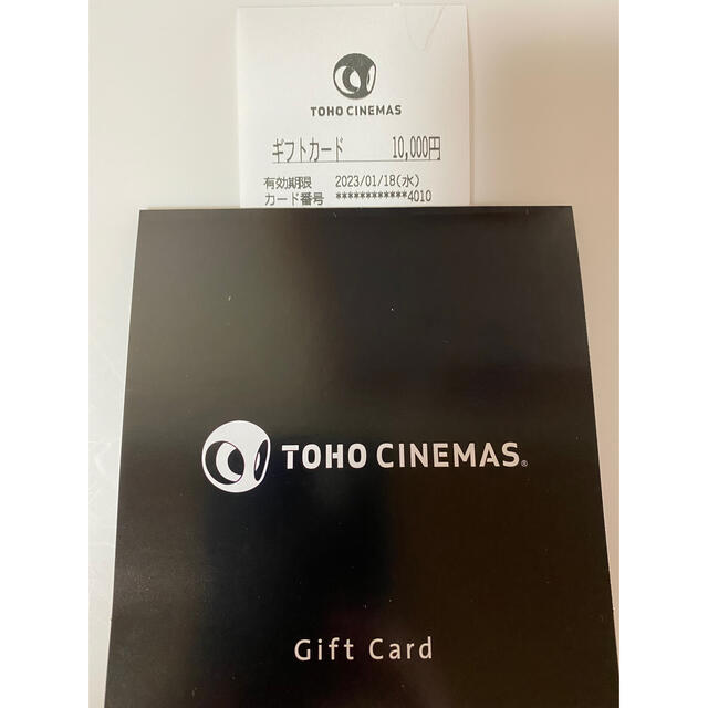 ーリターン TOHO by alohamegurin's shop｜ラクマ CINEMAS ギフトカードの通販 ➳レーム・ノ