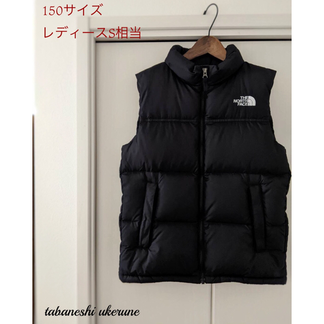 THENORTHFACE ヌプシベスト　ND91633