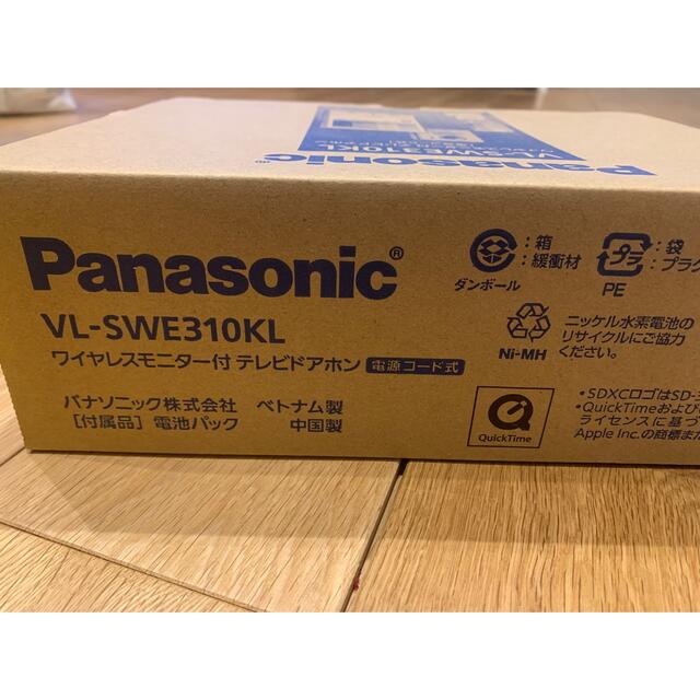 Panasonic ワイヤレスモニター付き テレビドアホン