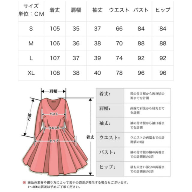 【タグ付】韓国　キャバドレス　タイトひざ丈ワンピース レディースのワンピース(ひざ丈ワンピース)の商品写真