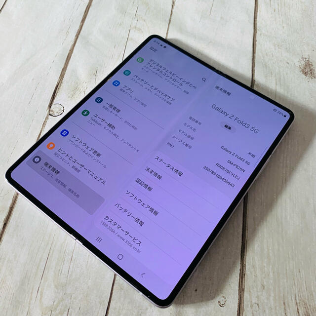 SAMSUNG(サムスン)のGalaxy Z Fold3 5G  Silver 256GB SIMフリー スマホ/家電/カメラのスマートフォン/携帯電話(スマートフォン本体)の商品写真