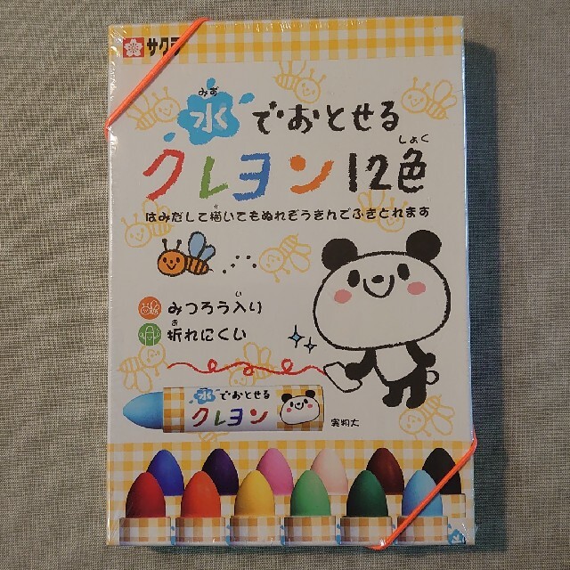 サクラクレパス(サクラクレパス)のあら様専用：新品 未開封 水でおとせるクレヨン 12色 サクラクレパス キッズ/ベビー/マタニティのおもちゃ(知育玩具)の商品写真