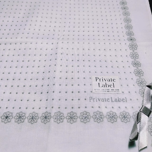 PRIVATE LABEL(プライベートレーベル)の「39」　プライベートレーベルハンカチ2枚セット レディースのファッション小物(ハンカチ)の商品写真