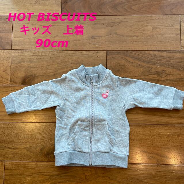 HOT BISCUITS(ホットビスケッツ)のHOT BISCUITS キッズ　上着　90cm キッズ/ベビー/マタニティのキッズ服女の子用(90cm~)(ジャケット/上着)の商品写真